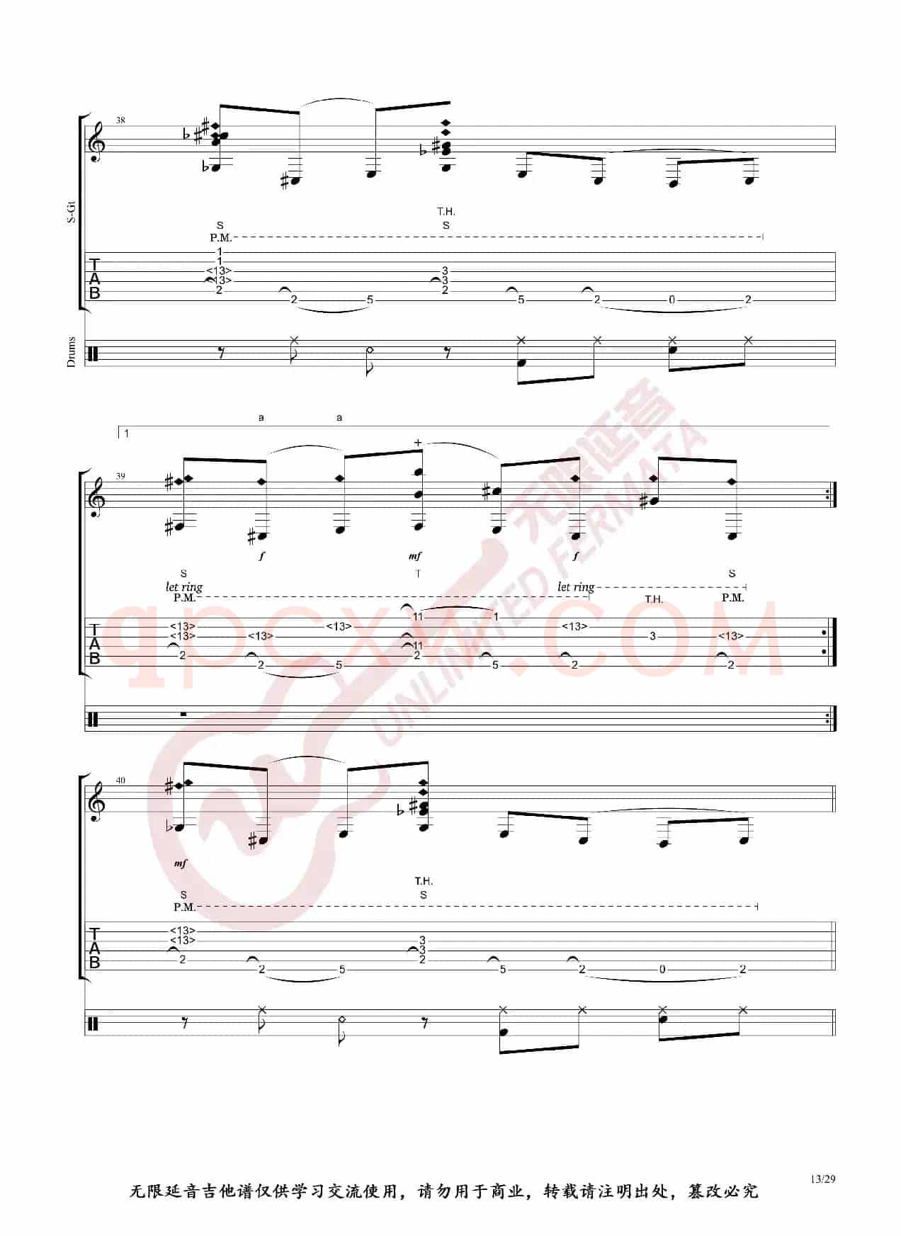 Alexandr Misko 指弹吉他谱 Billie Jean（无限延音编配）