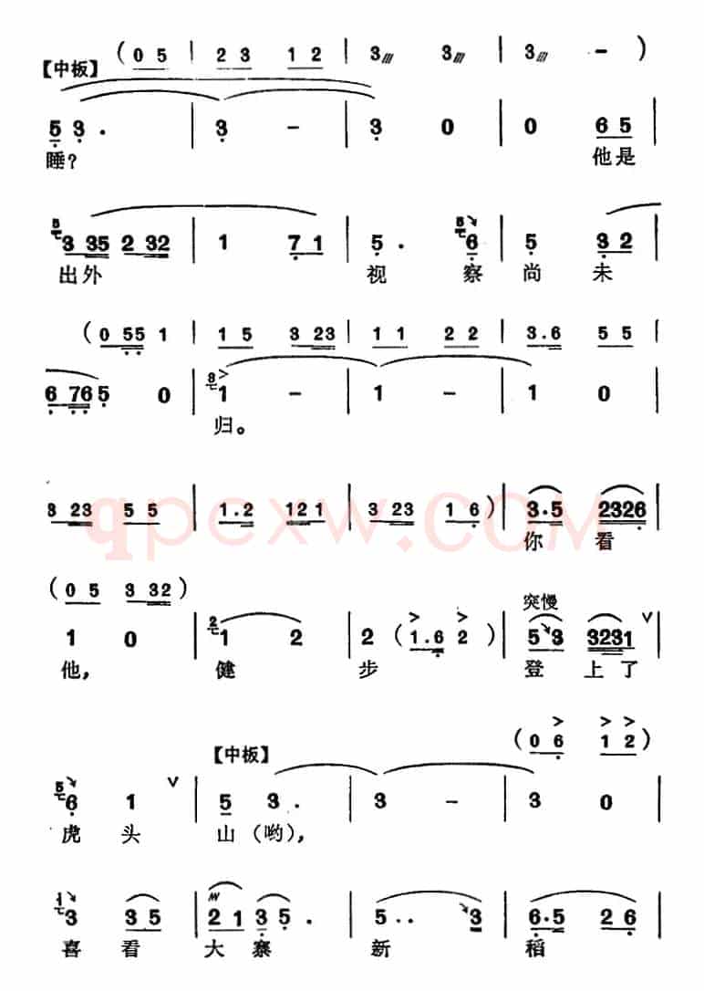 [苏州弹词]徐丽仙唱腔选：怀念敬爱的周总理