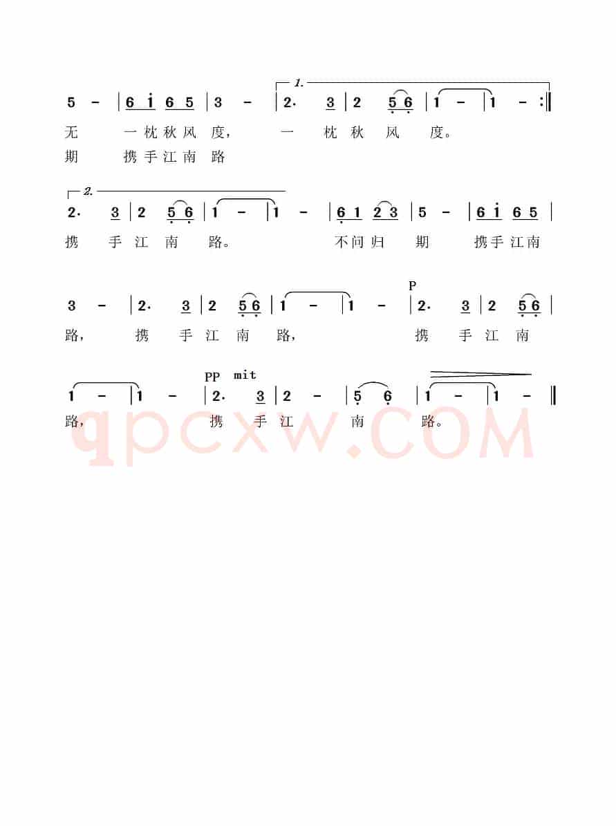 逍遥策马（古风）