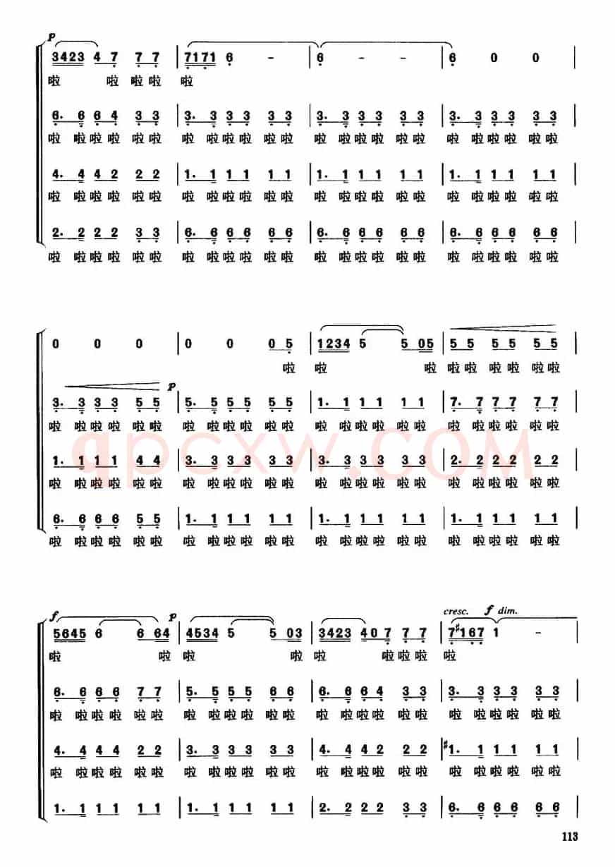 [法]波西米亚人之舞（混声合唱）