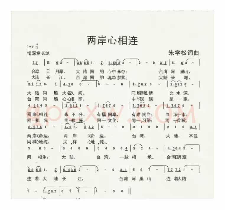 朱国鑫（朱学松）创作歌曲54首（第一部分18首）