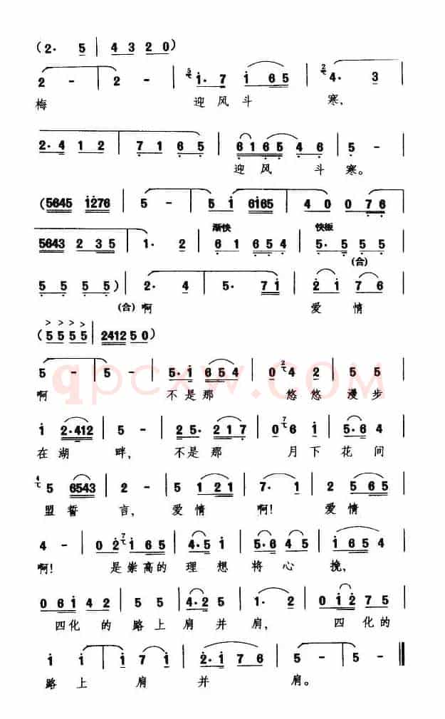 [眉户]线连针呀针连线（《女儿的心愿》选段）