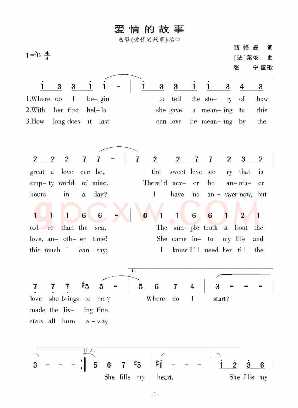 [美]爱情的故事（电影《爱情的故事》插曲）