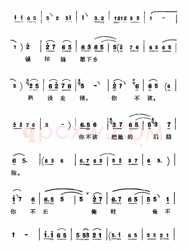 高兴得我心里没法说（《朝阳沟》拴保娘唱段）