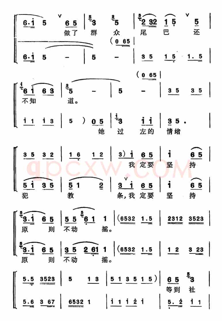 [苏州弹词]徐丽仙唱腔选：卖余粮（《丰收之后》选曲）