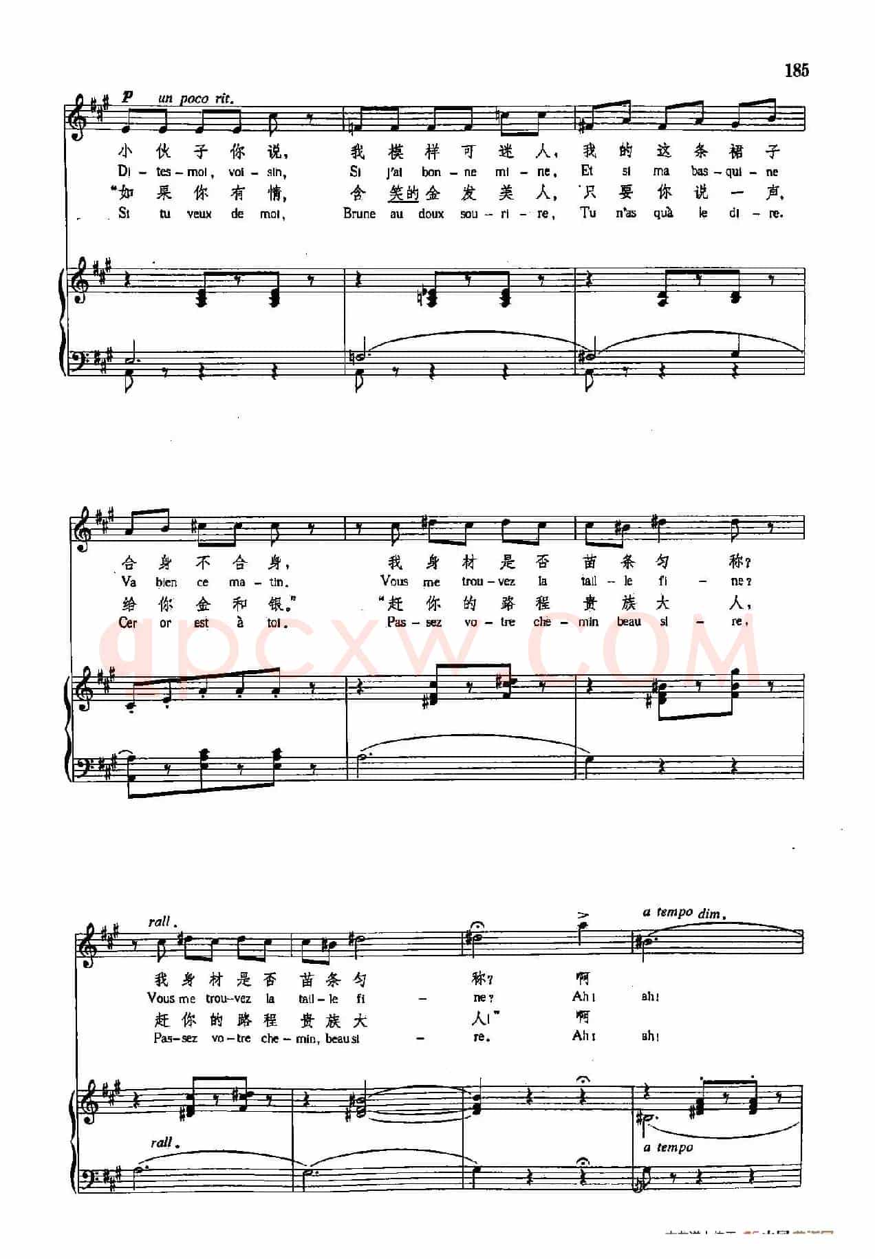 声乐教学曲库4-[法]32卡地斯城的姑娘（正谱） 