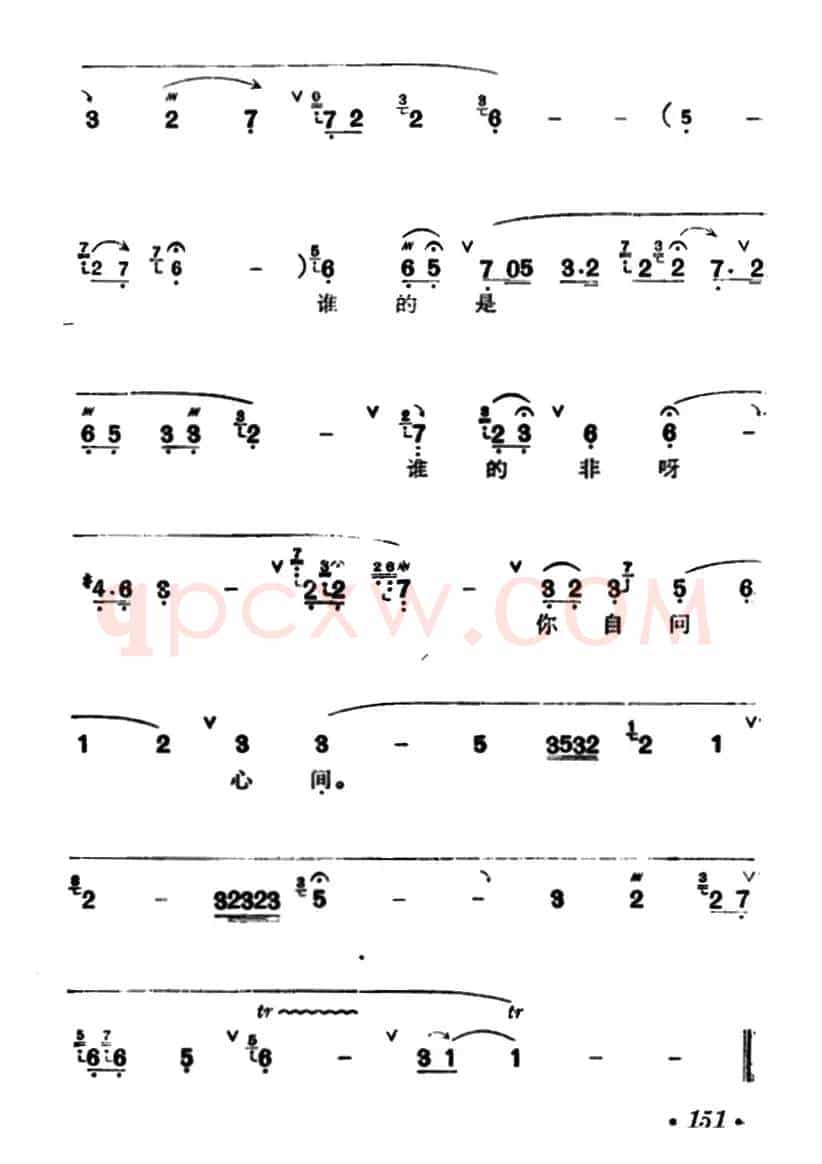 [汉剧]《断桥》（白素贞唱段）