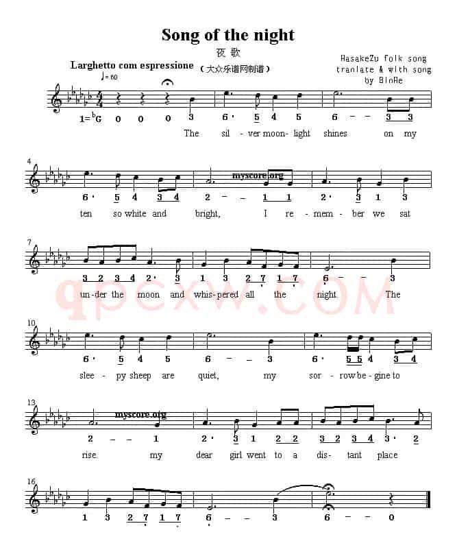 Song of the night（夜歌）