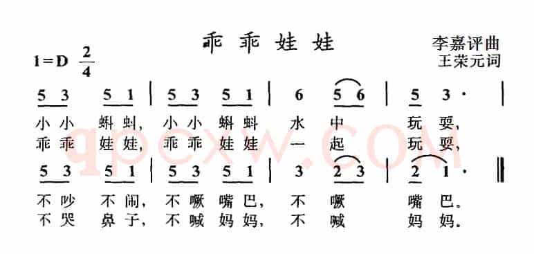 乖乖娃娃