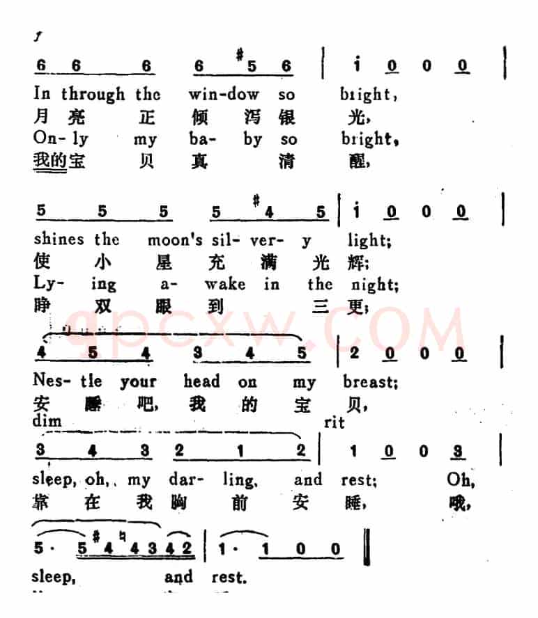[奥]快安睡（Sleep and Rest）（汉英文对照）