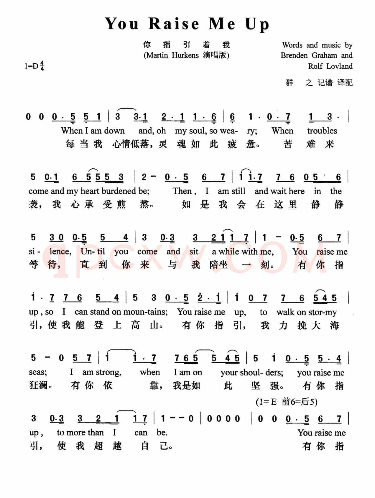 You raise me up（Martin Hurkens 演唱版）