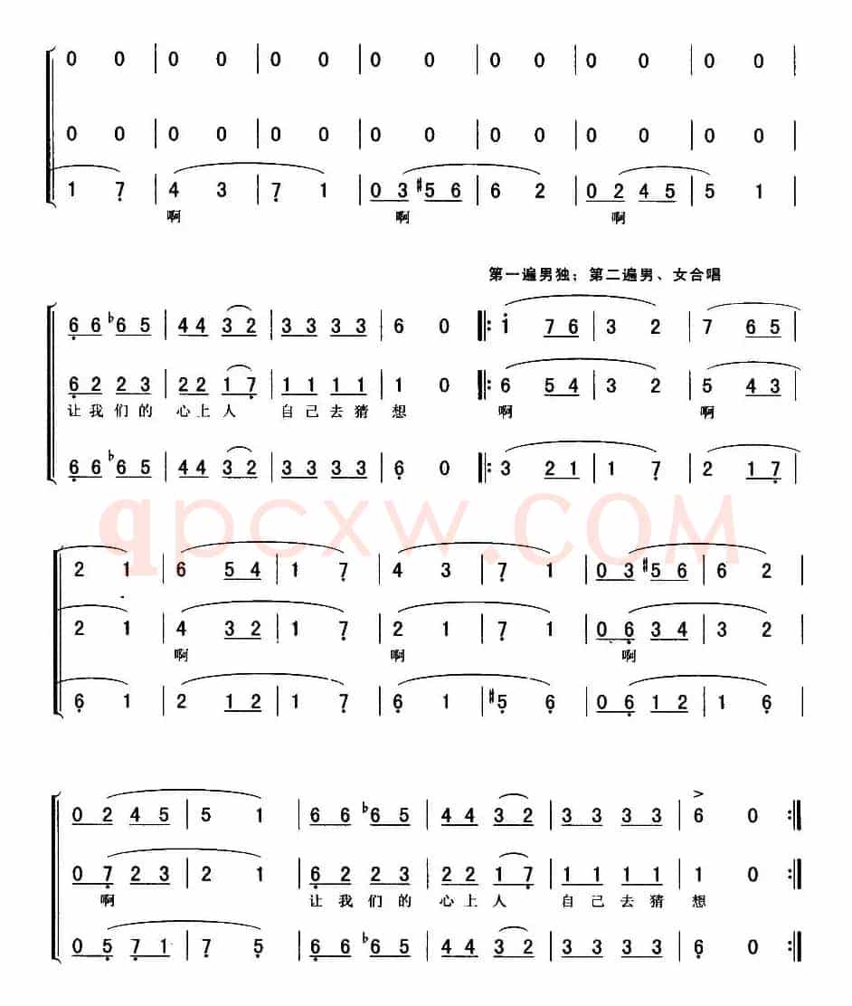 [前苏联] 红莓花儿开（电影《幸福的生活》插曲、晓源改编版）