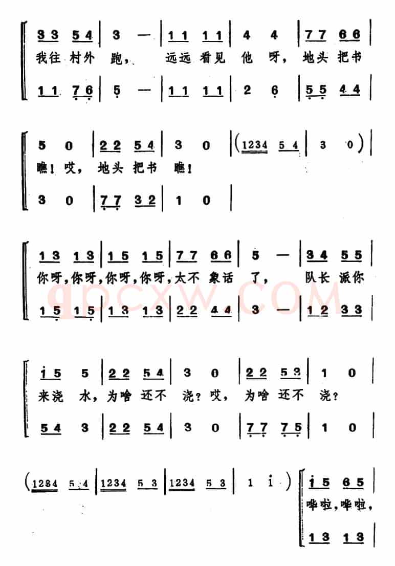 喜鹊叫了（女声二重唱）