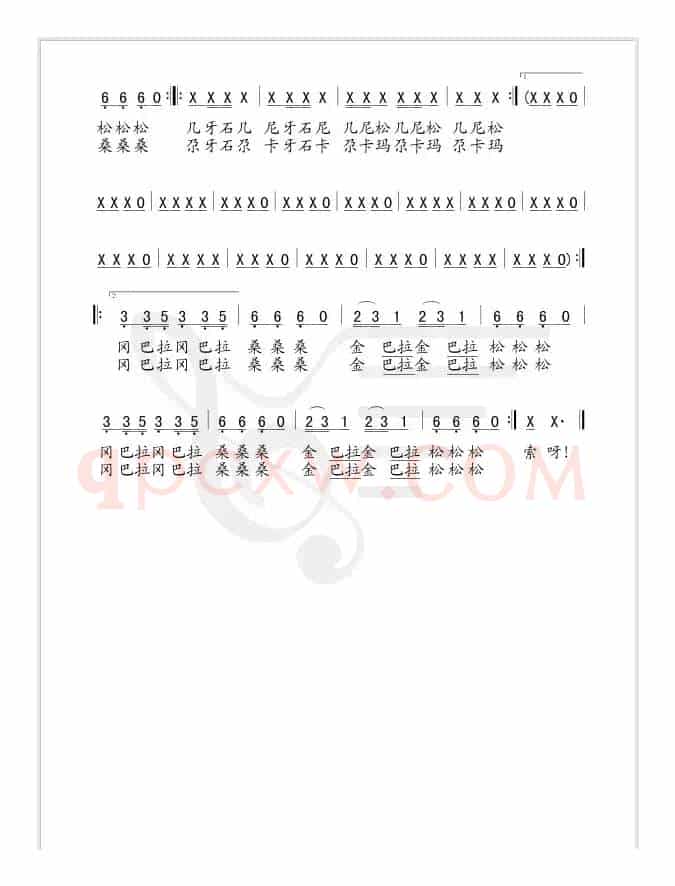 雪域踢踏（简谱版）