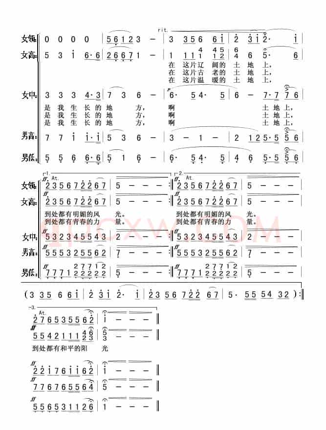 我的祖国（电影《上甘岭》插曲）