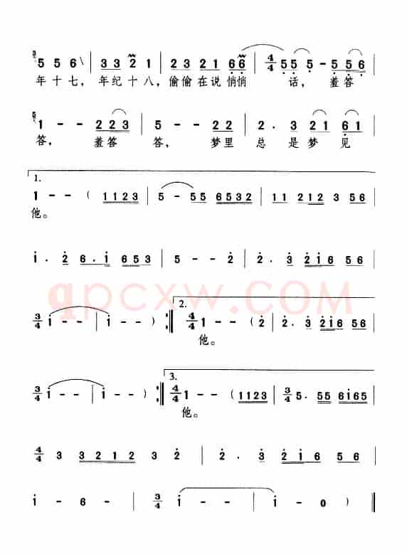 山茶花（庄奴词 远藤实曲）