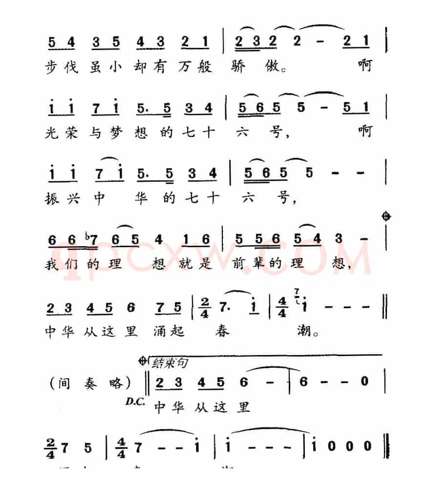 兴业街七十六号