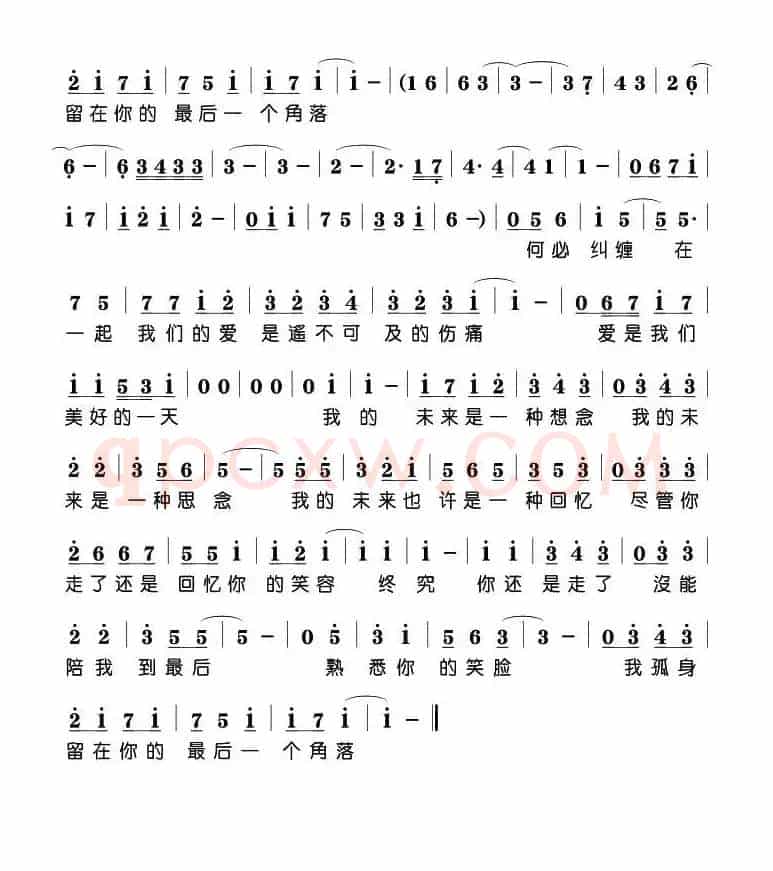 想念（沈波 词曲）