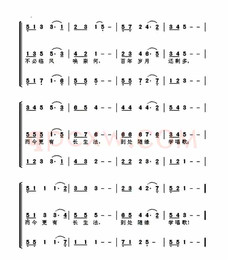 到处随缘学唱歌