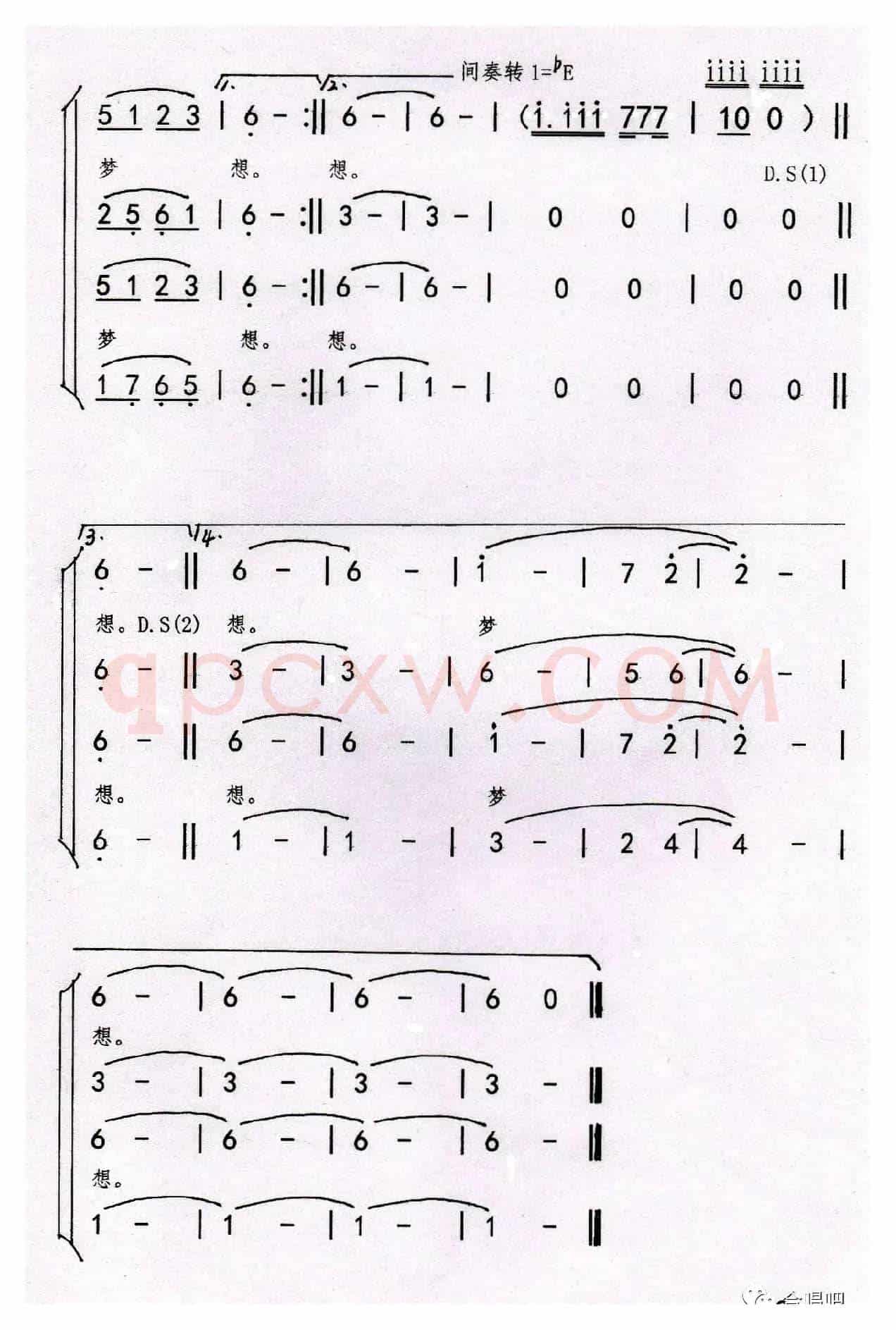 向往（合唱）（樊爱平 编合唱）