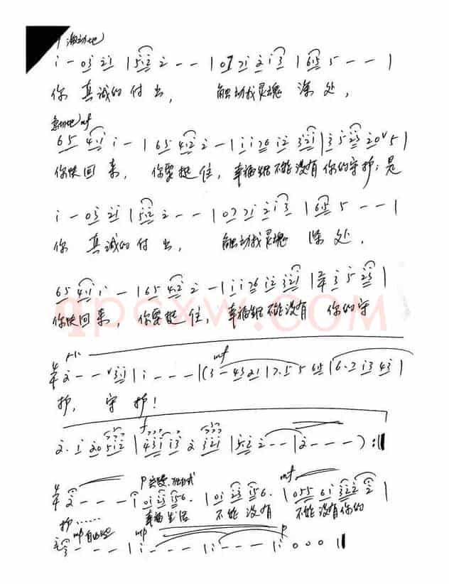 艾明波歌词：《一个人的倾诉》