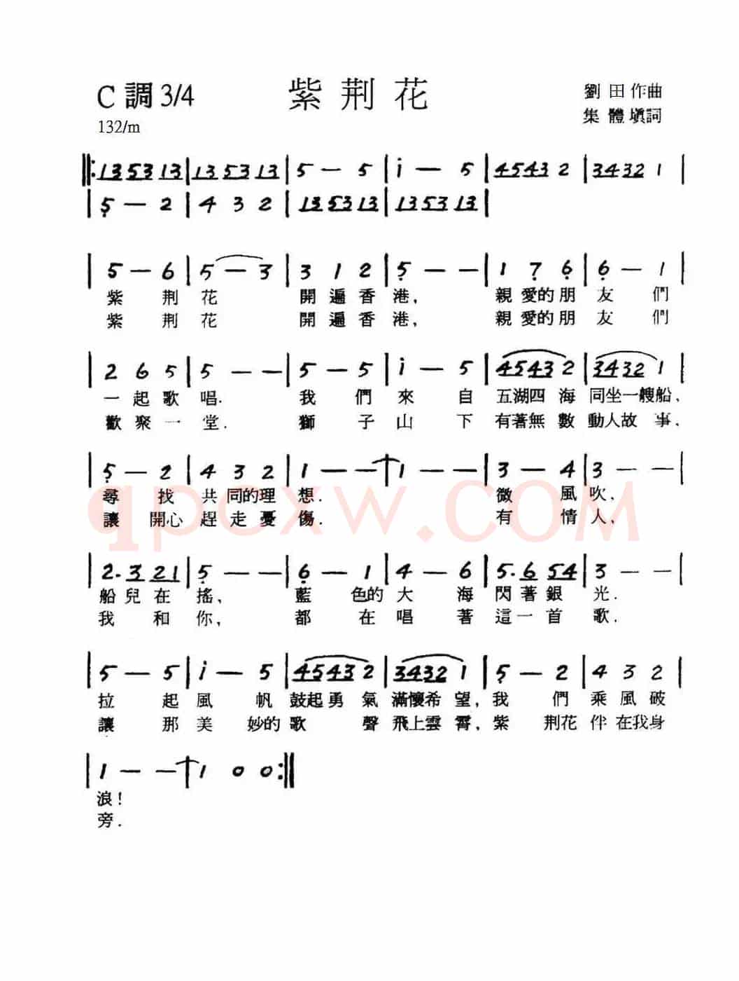 快樂舞會圓舞曲