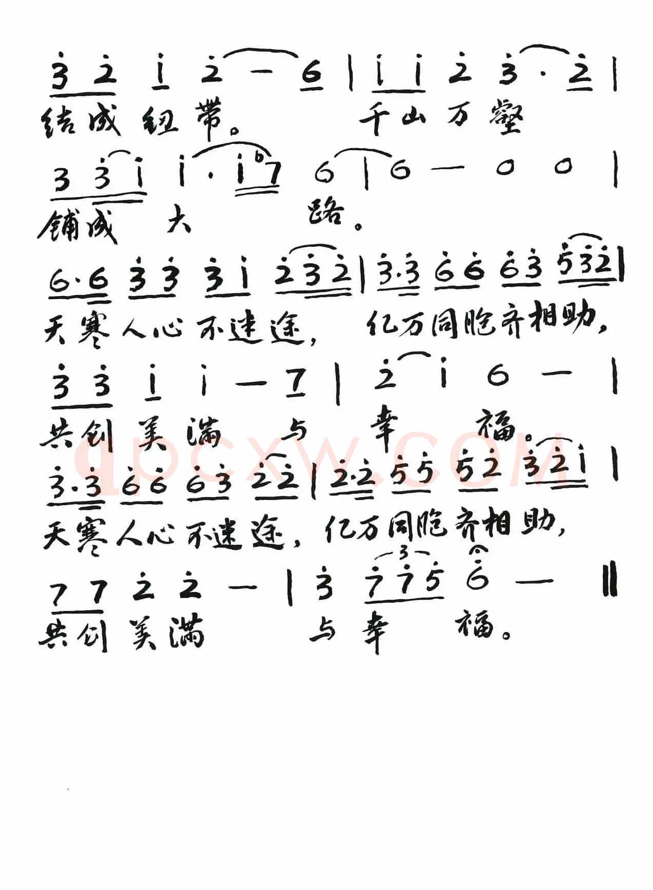 好大一场雪