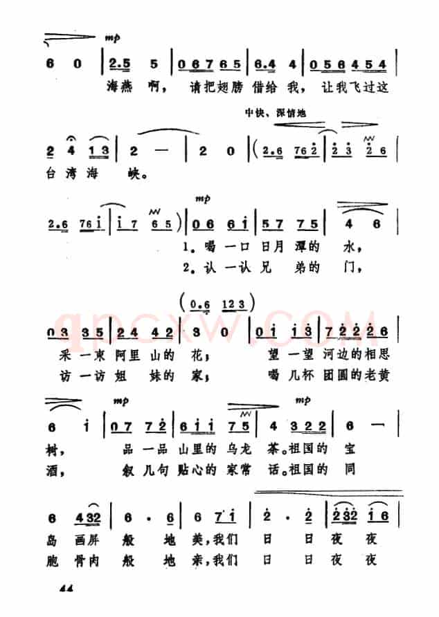 海燕啊，请你停一下