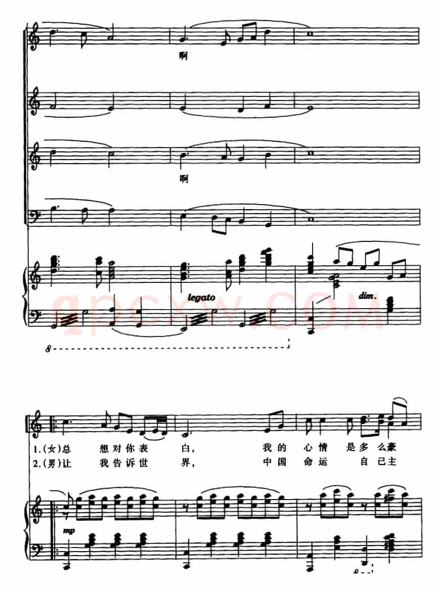走进新时代（陈巅编合唱版）