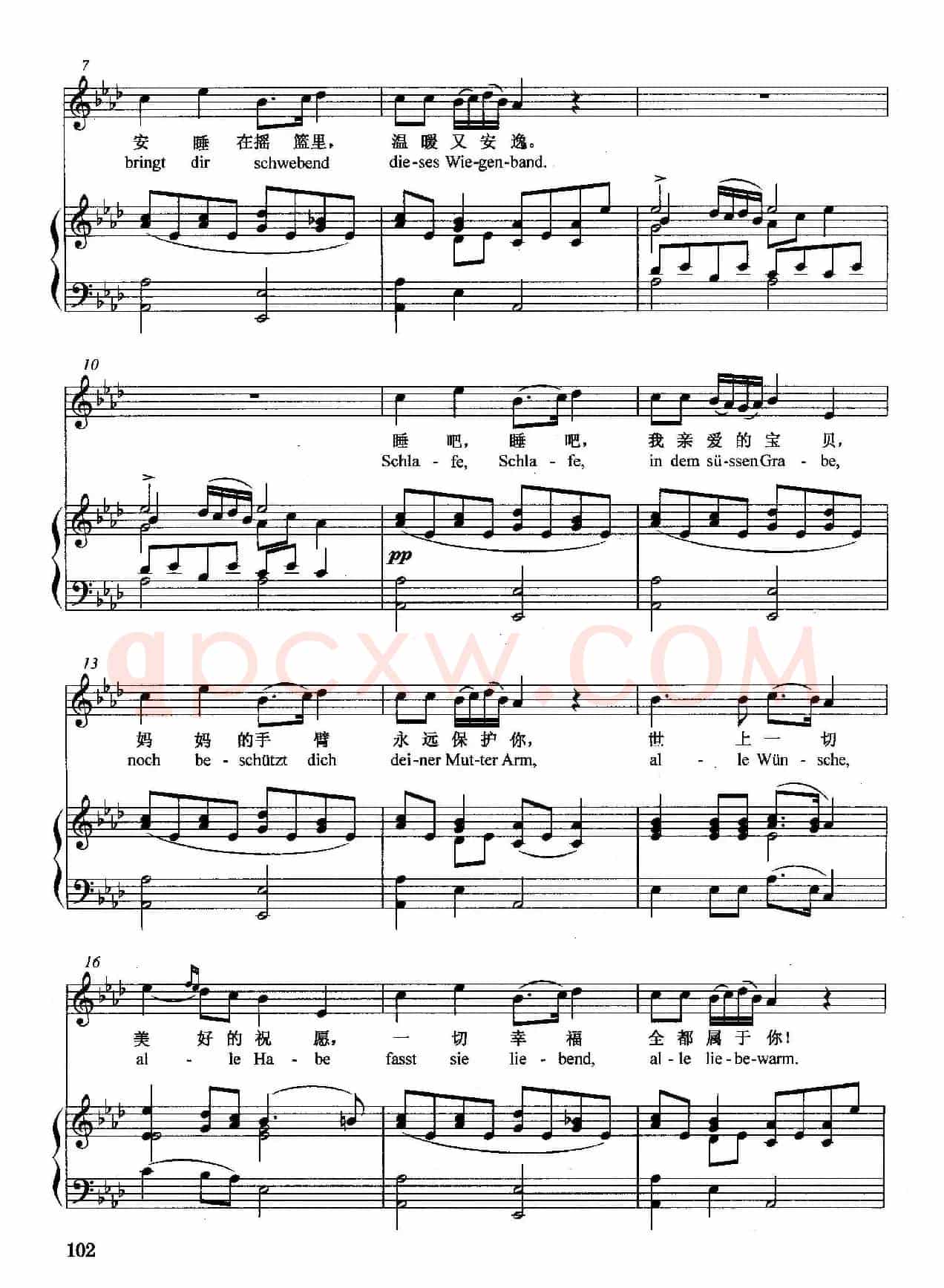 [奥]摇篮曲（正谱）