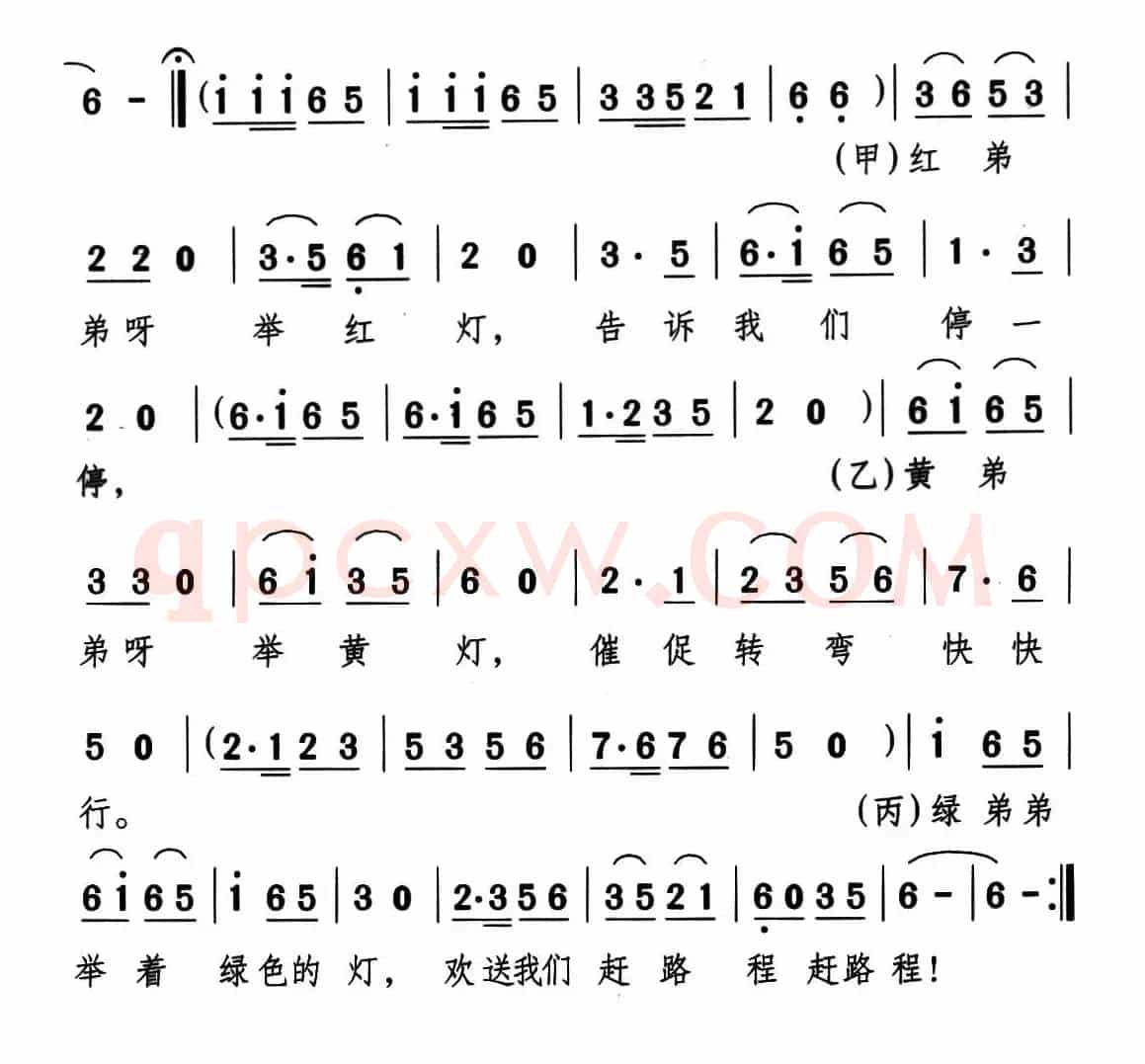 会说话的灯