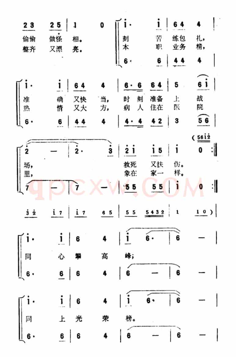 两个姑娘一个样