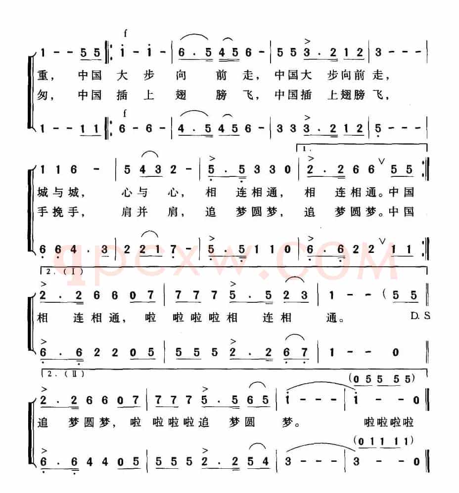 快乐的风（蔡宗周词 雷维模曲）