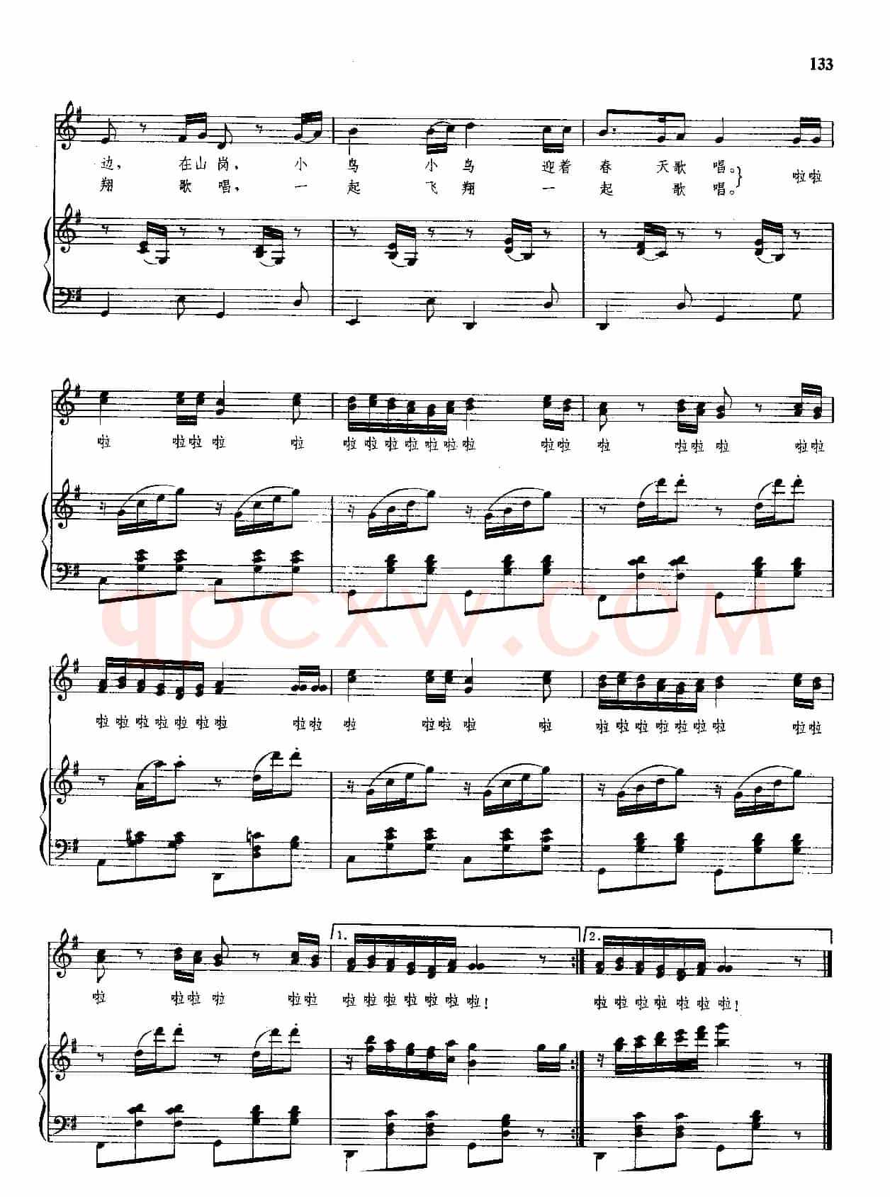 小鸟小鸟（金波词 刘庄曲、正谱）