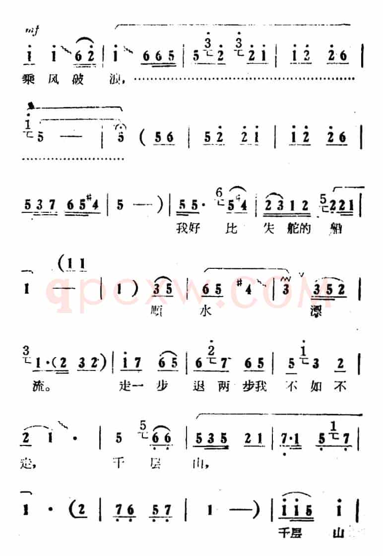 人也留来地也留（电影版《朝阳沟》选段、银环唱段、画外伴唱）