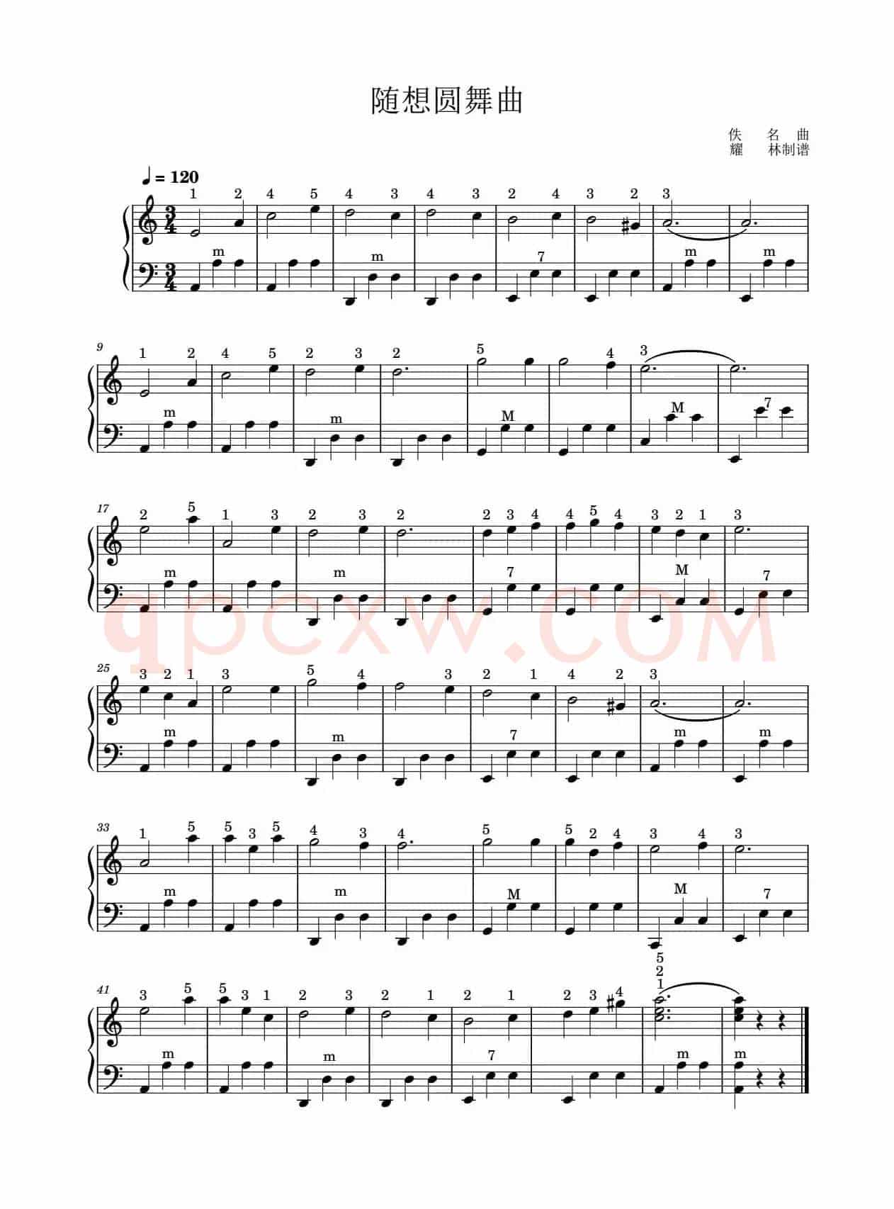 随想圆舞曲（手风琴五线谱）