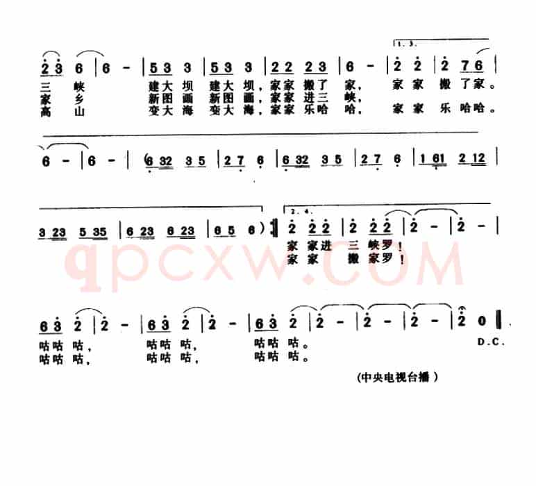 雀尕飞