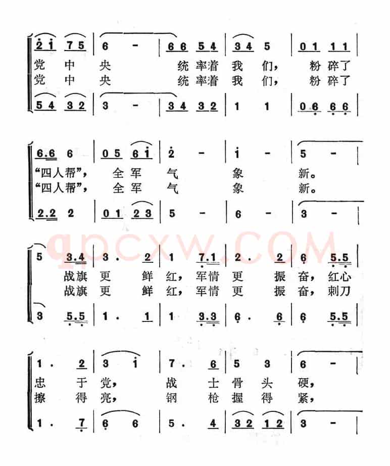 千万个硬骨头连队向前进