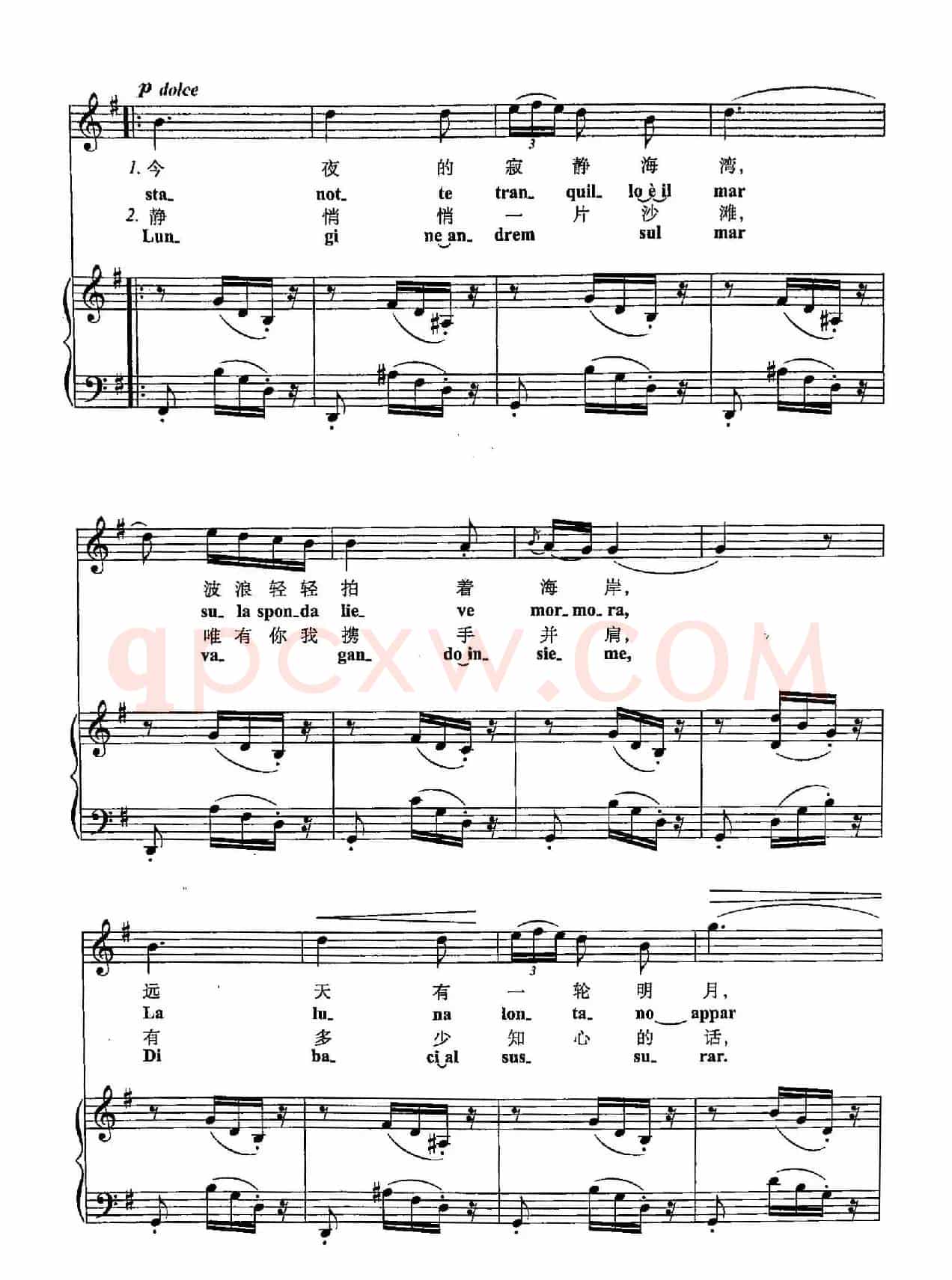 ​[意]3小夜曲（正谱）
