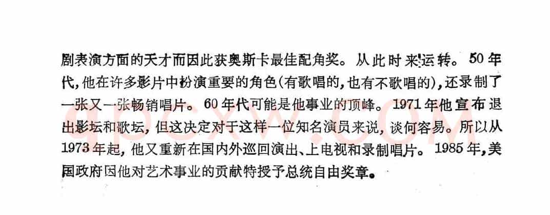 [美]终生如一