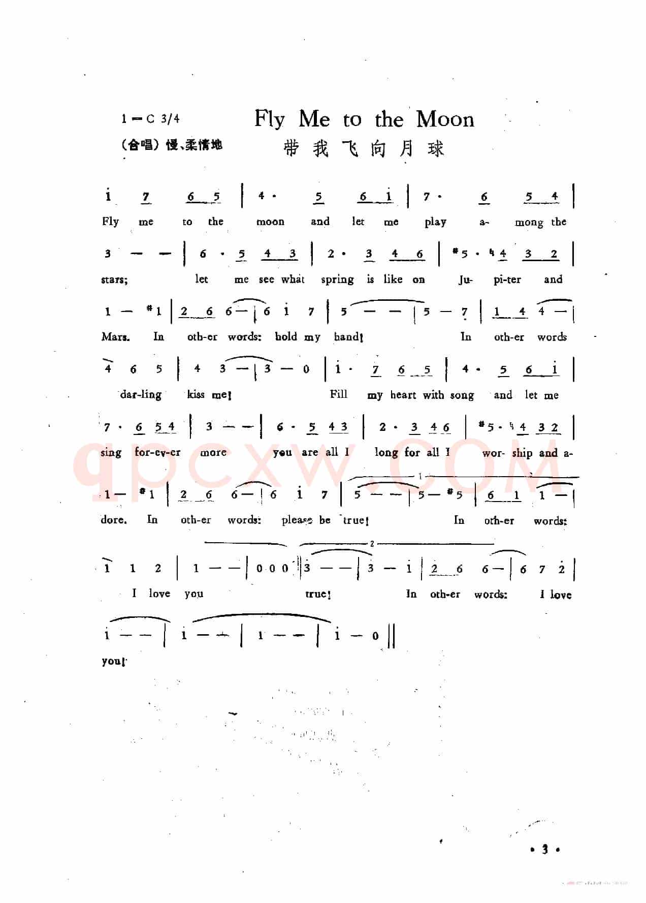 带我飞向月球（Fly Me to the Moon）