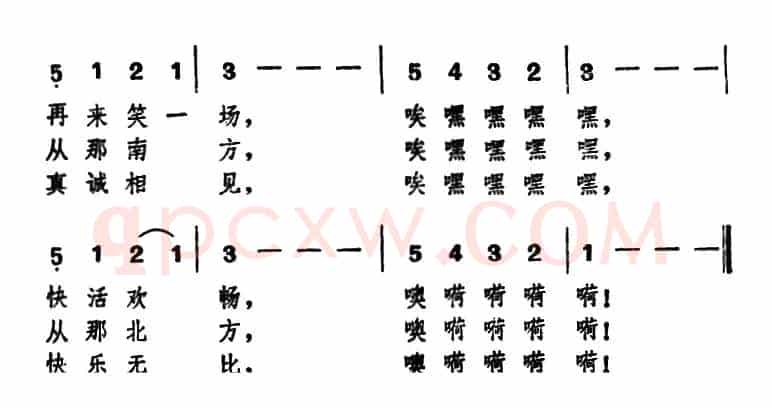 [日]永远欢笑