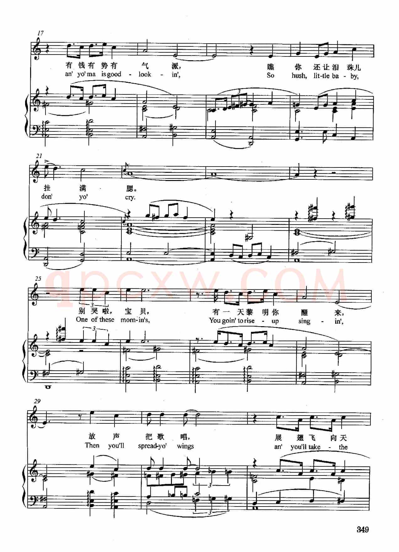 [美]夏天摇篮曲（正谱）（选自音乐剧《波吉和贝丝》）