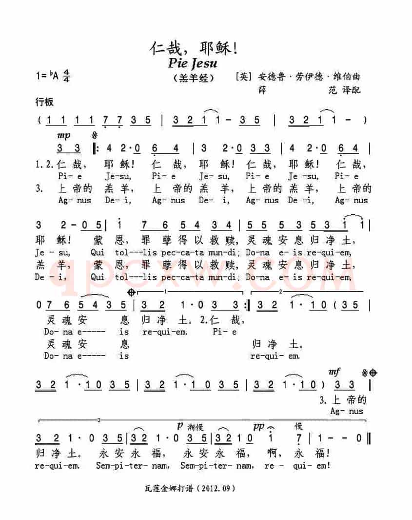 [英]仁哉，耶稣！