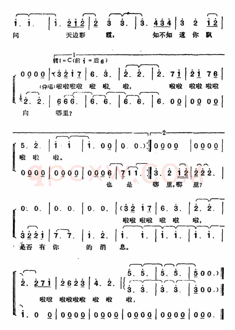 邓丽君演唱金曲:问彩霞