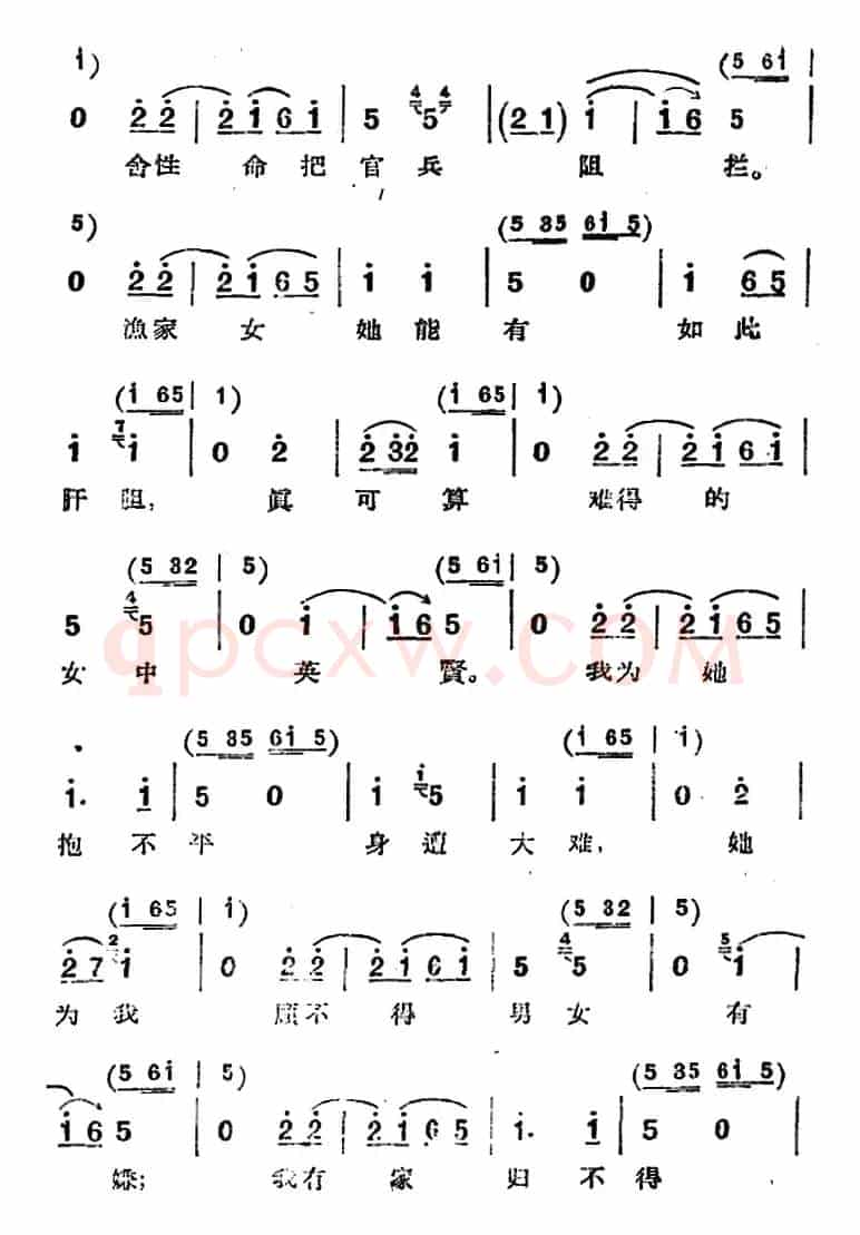 [河北梆子]《蝴蝶杯》第三场 藏舟