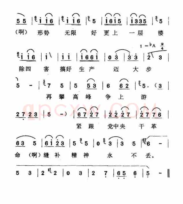 [京东大鼓] 缝补精神代代传
