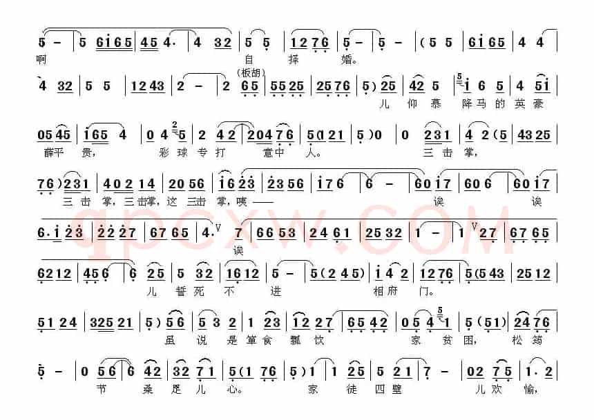[秦腔]老娘不必泪纷纷（新编《王宝钏·探窑》选段）