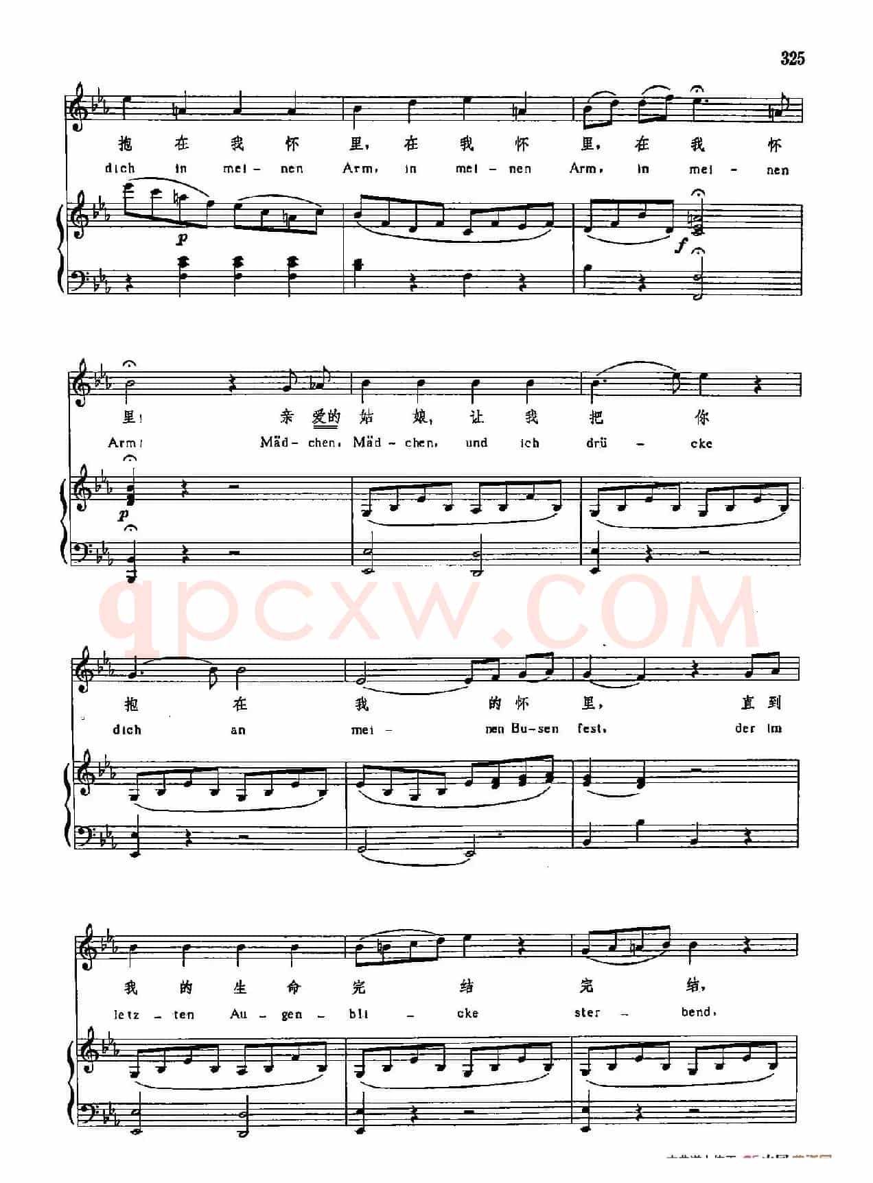 声乐教学曲库3-[奥]68致克罗埃（正谱） 