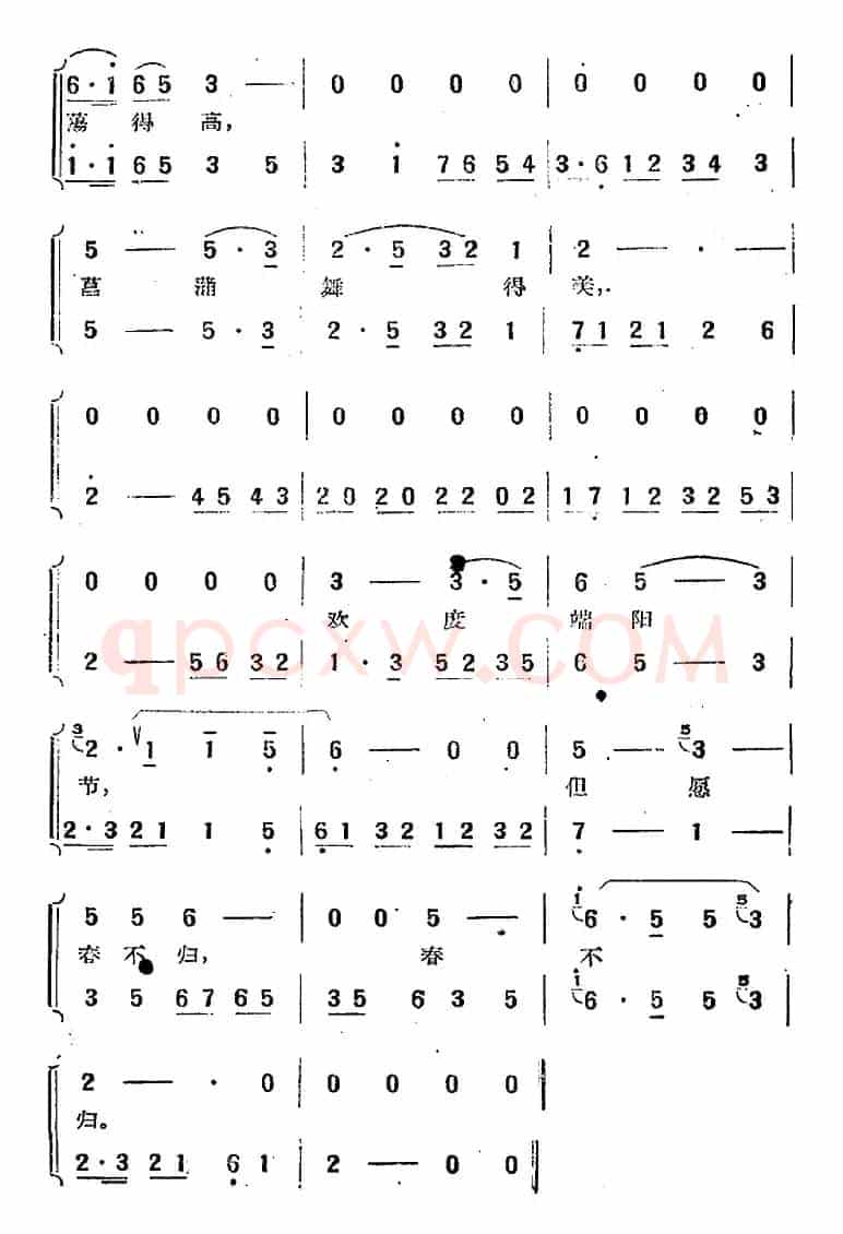 “春香传”选曲：广寒楼（梦龙独唱）
